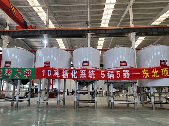 将乐精酿啤酒设备厂—5吨五锅五器糖化系统—四川项目